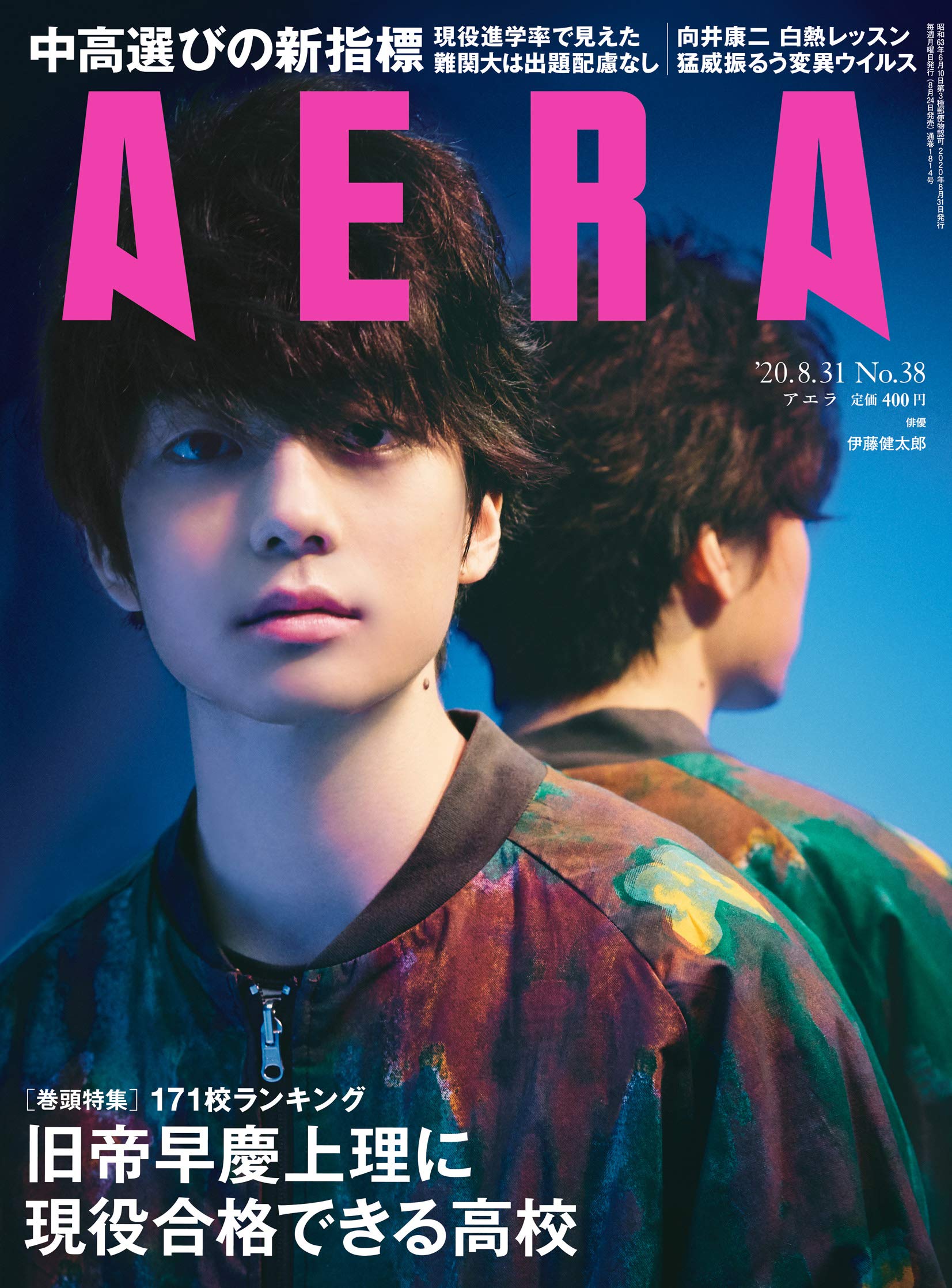 AERA