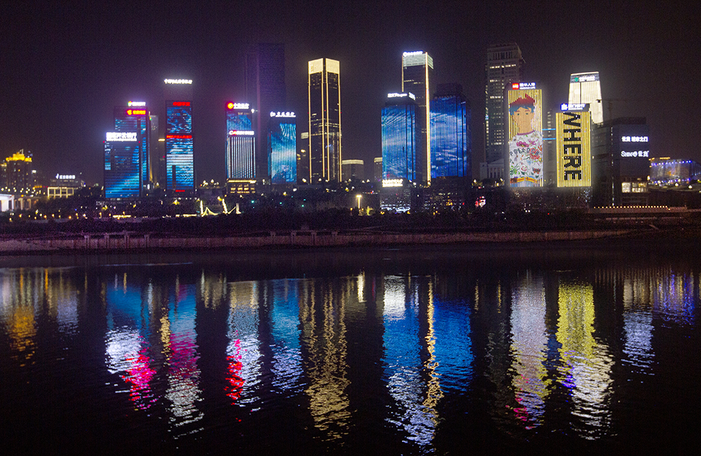 Magic City, Chongqing