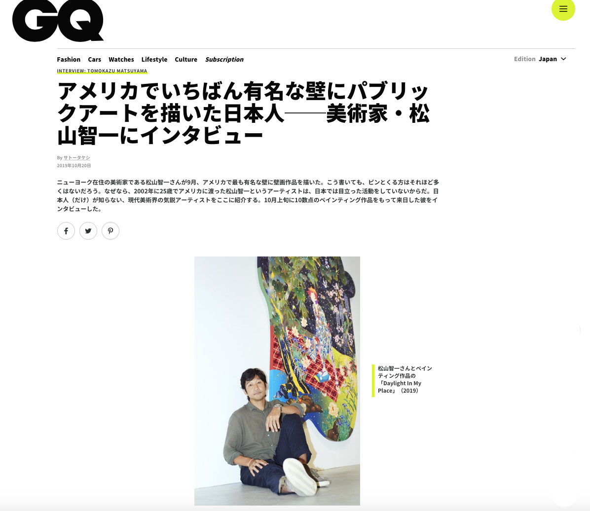 GQ JAPAN