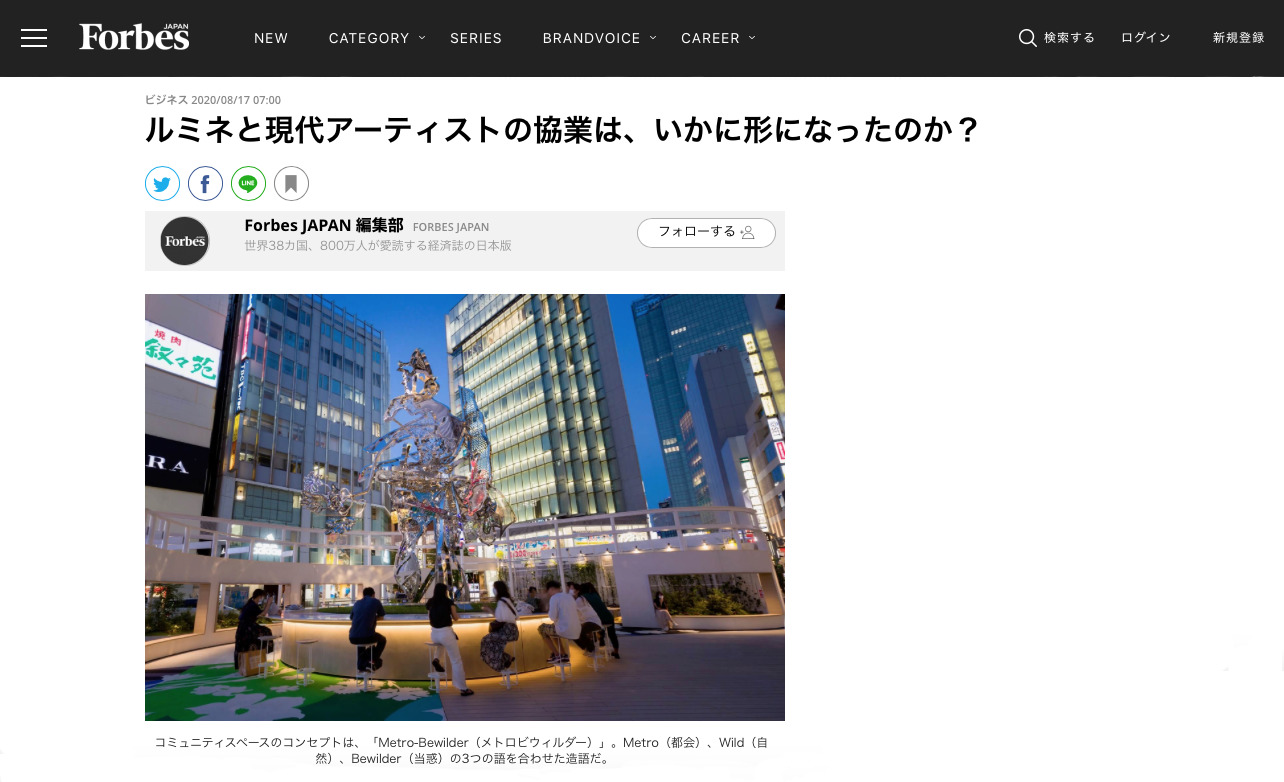 Forbes JAPAN