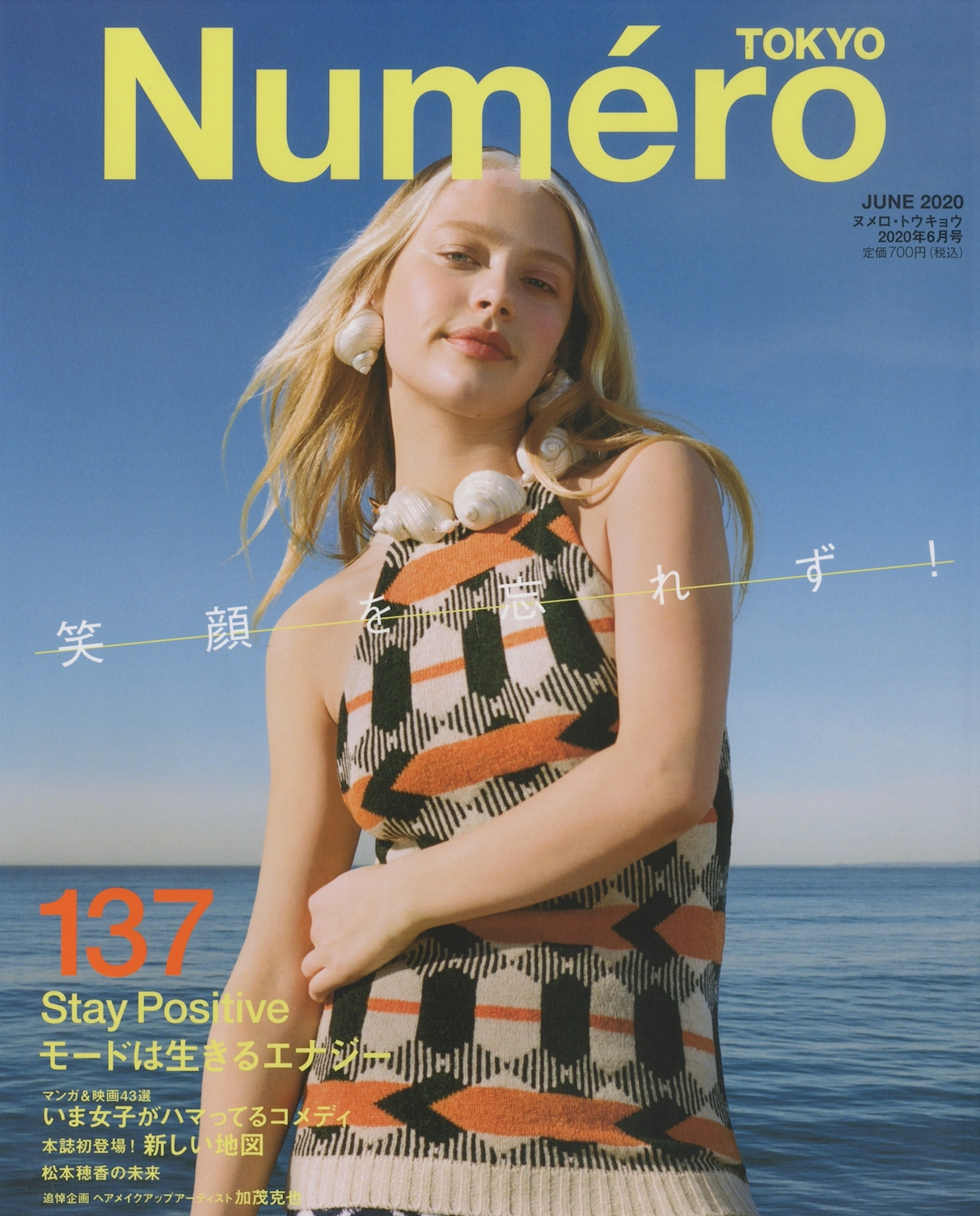 Numero TOKYO