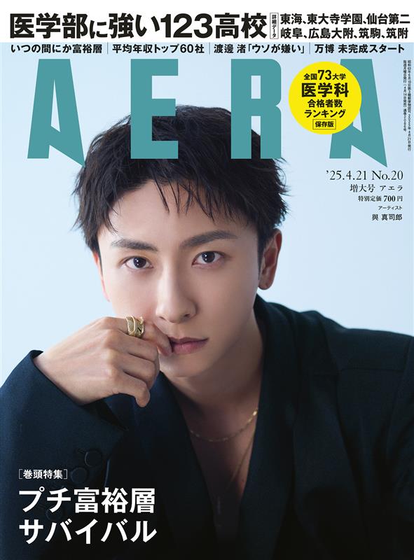 AERA