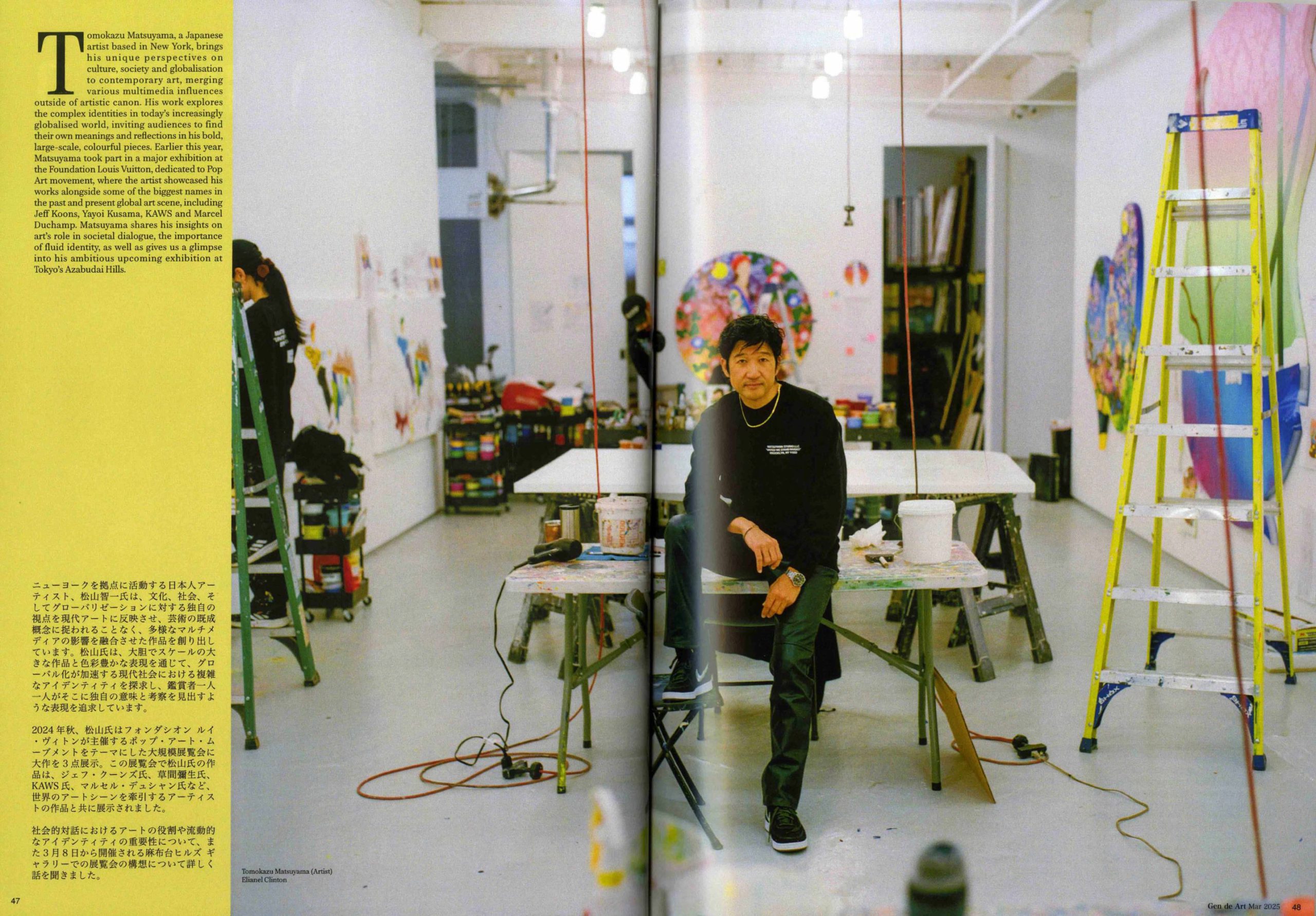 GEN DE ART