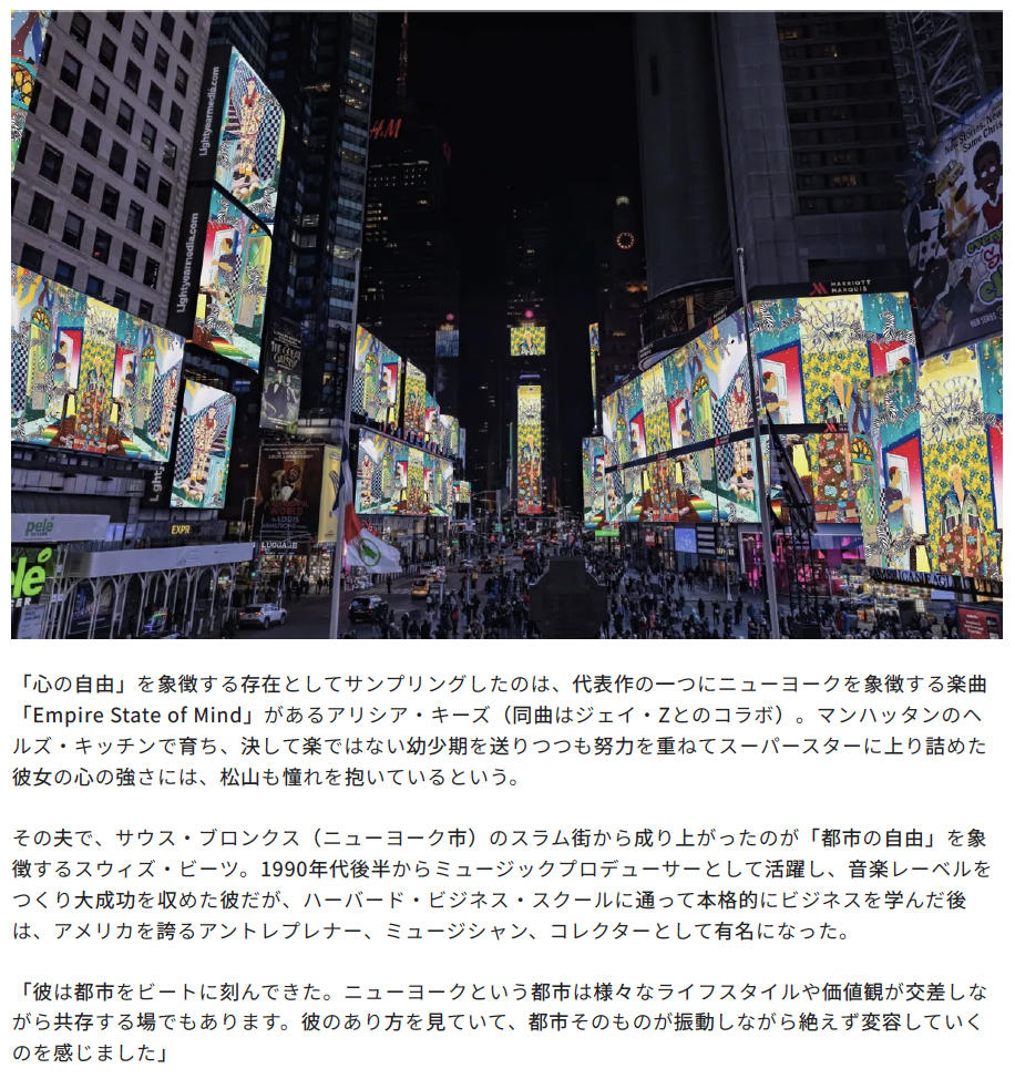 Forbes JAPAN