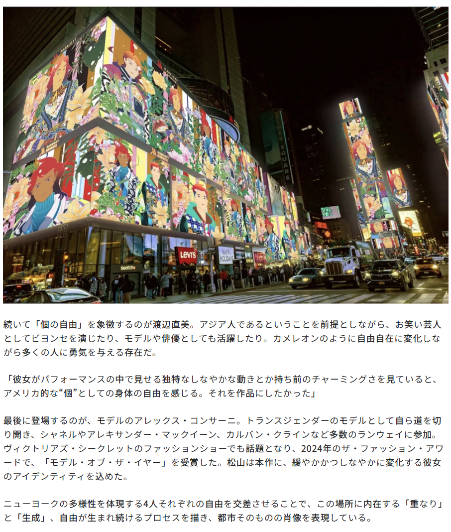 Forbes JAPAN