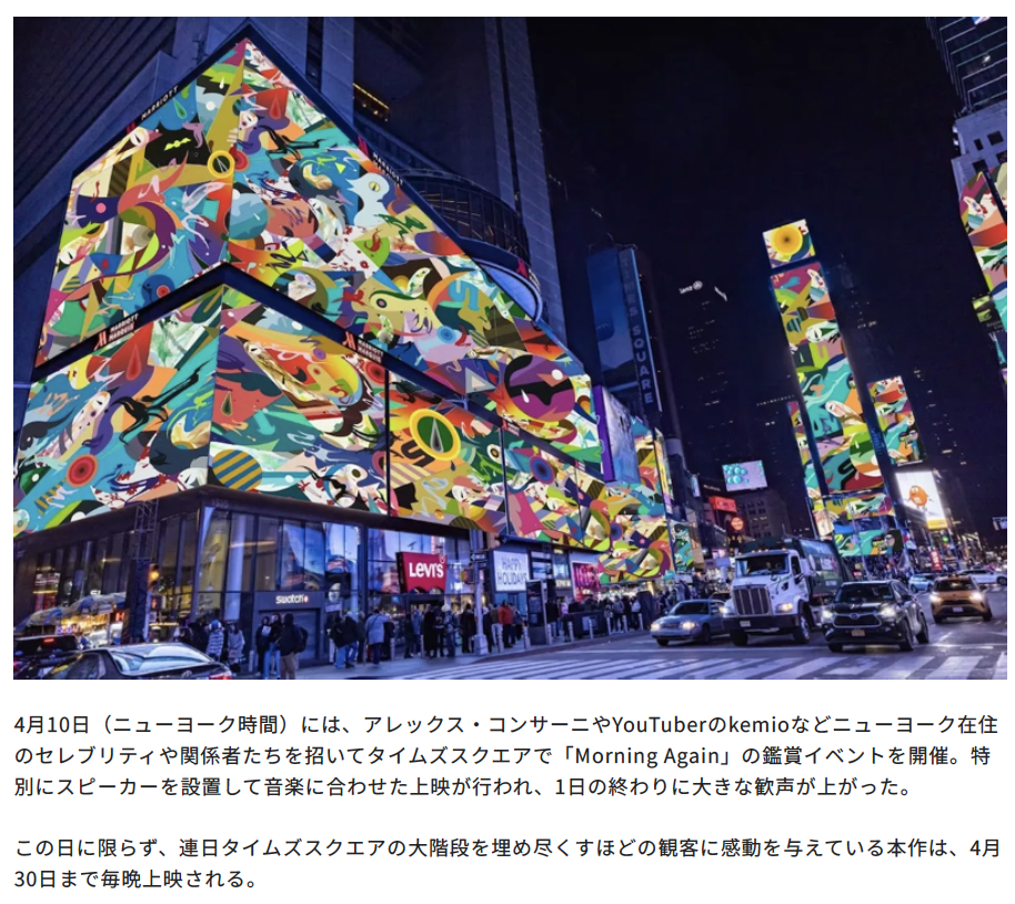 Forbes JAPAN